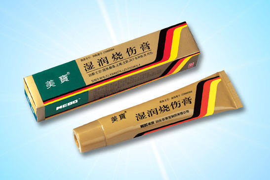 万利国际湿润烧伤膏